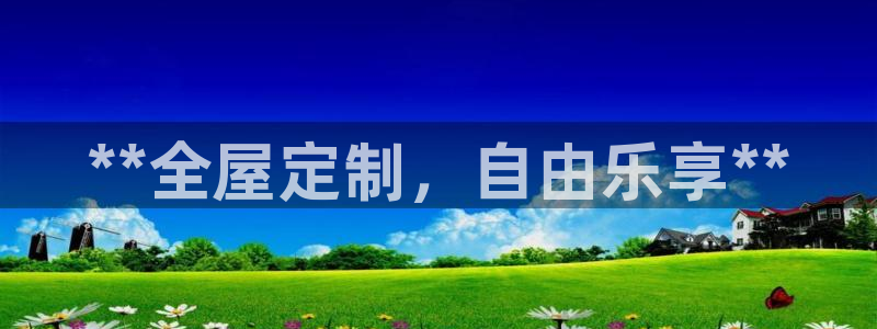 bb电子中了Major怎么算