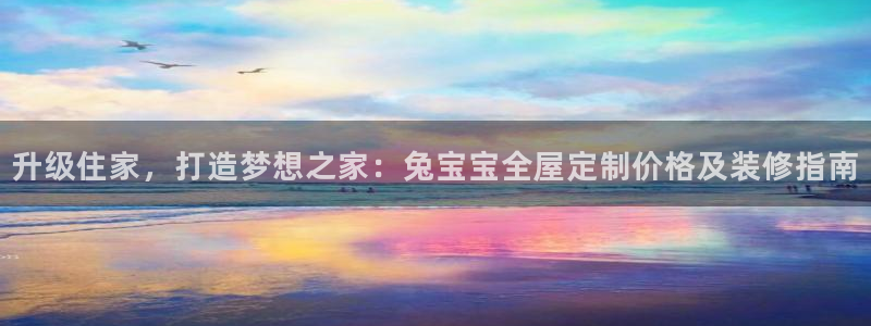 BB电子麻将胡了