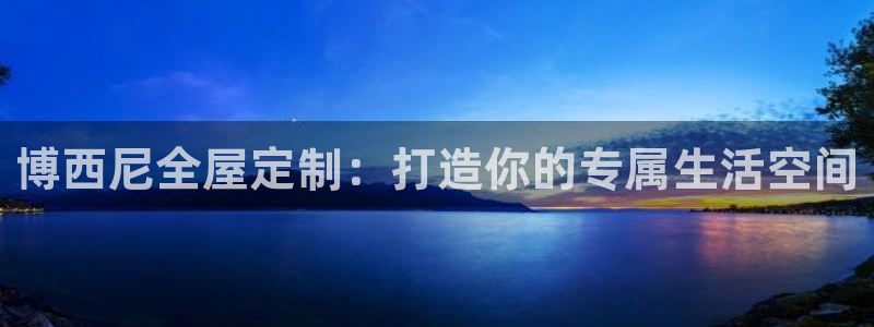 BB电子锁怎么接电