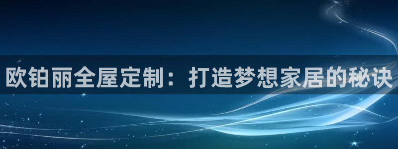 BB电子怪物派对