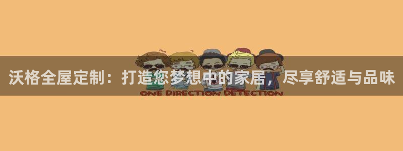 BB电子锁怎么接电