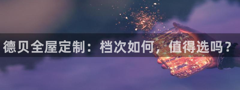 BB电子怪物派对
