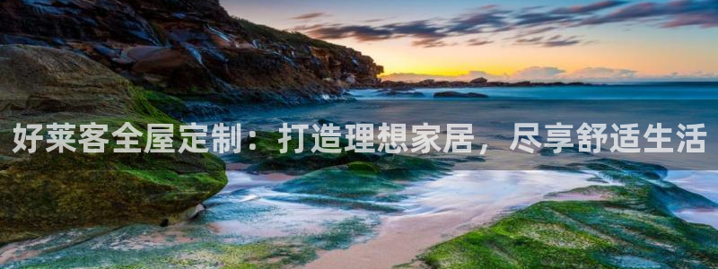 BB电子怪物派对