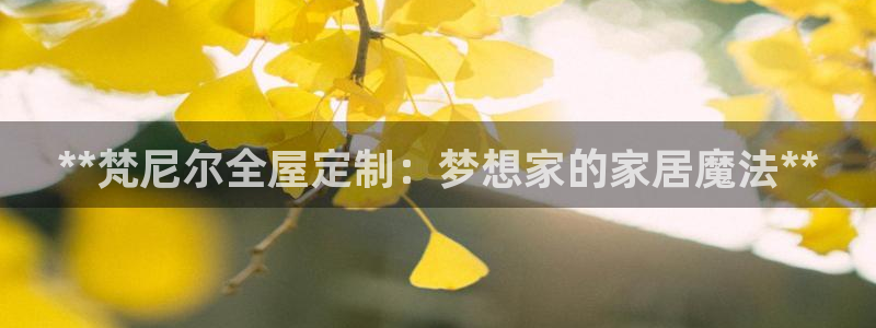 bb电子哪个平台好用点