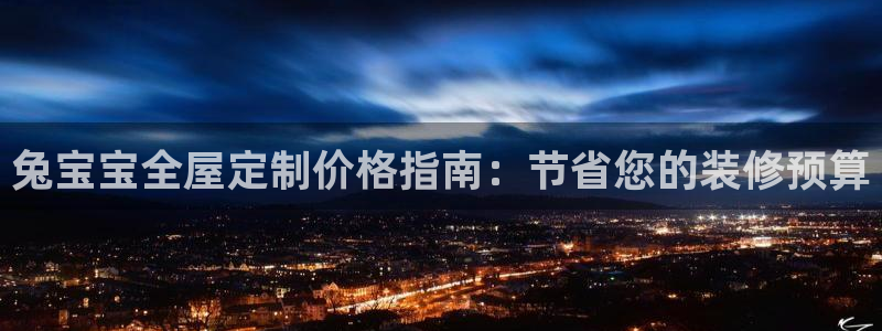 bb电子最简单设置方法