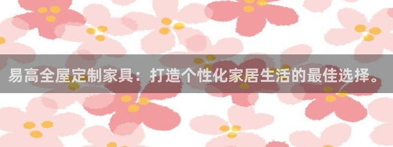 BB电子骗局
